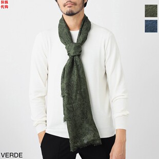 异族日本代购 意大利 ETRO/艾特罗 2023夏男羊毛休闲遮阳围巾丝巾