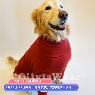 新年款 也有别的颜色 新品边牧金毛纯棉高弹高领长袖护关节打底衫