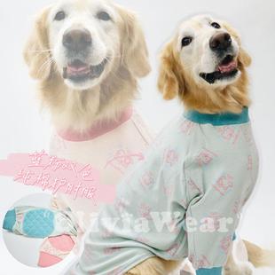 纯棉长袖 原创新品 金毛阿拉斯加春秋舒适护关节家居服 护肘服 长款