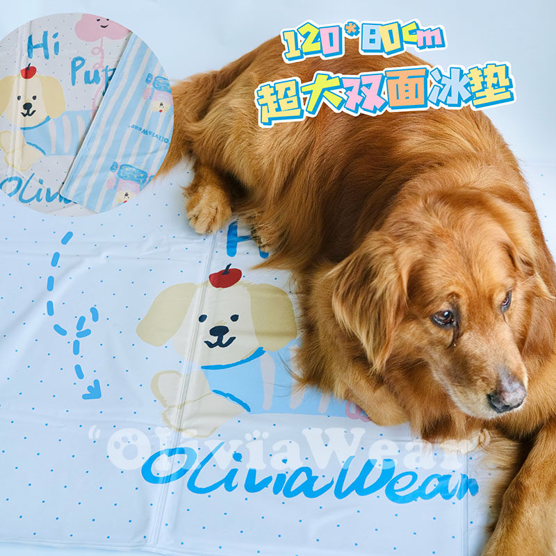 夏季超大降温冰垫 升级版原创双面图案金毛阿拉斯加凉快凝胶狗窝