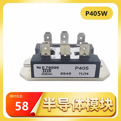 功率模块晶力电源模块