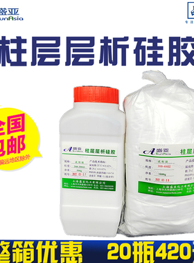 柱层层析硅胶60-100-200-300-400目试剂级分析纯硅胶粉色谱盛亚