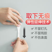 3M Traceless Design household hook, medium-sized no-drilling hook, door rear garment hook, adhesive hook, with traceless replacement rubber strip provided thumbnail 5