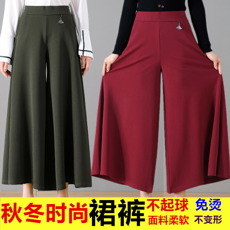 卡里卡新品秋冬季外穿大脚阔腿裤
