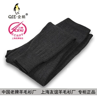 Chim cánh cụt chính hãng đầy đủ quần len đôi dày quần len nam dày quần cashmere quần ấm quần xà cạp - Quần nóng lên legging nam