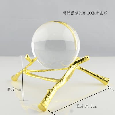 金色银色轻奢创意水晶球底座金属支架球托摆件定制合金电镀配件