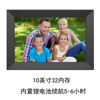 10-дюймовый черный аккумулятор 32G для зарядки двойного назначения