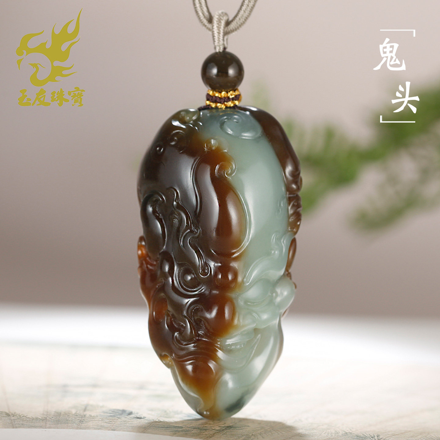 玉友和田玉鬼头吊坠男款糖白青花娄兰三色般若玉坠玉佩玉石挂件