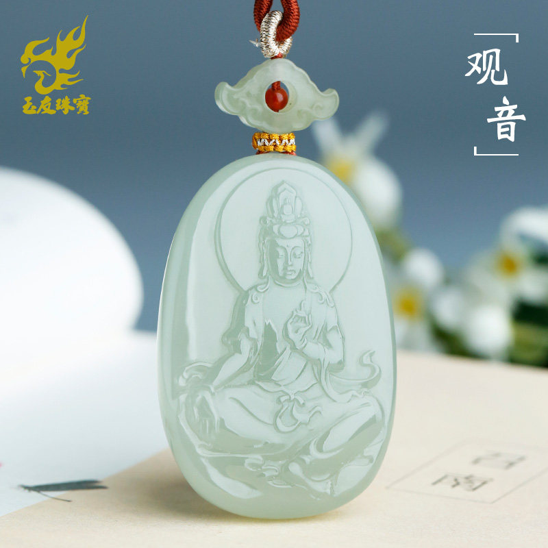 玉友和田玉冰晴水观音吊坠男款玉坠观自在菩萨玉石玉器挂件附证书