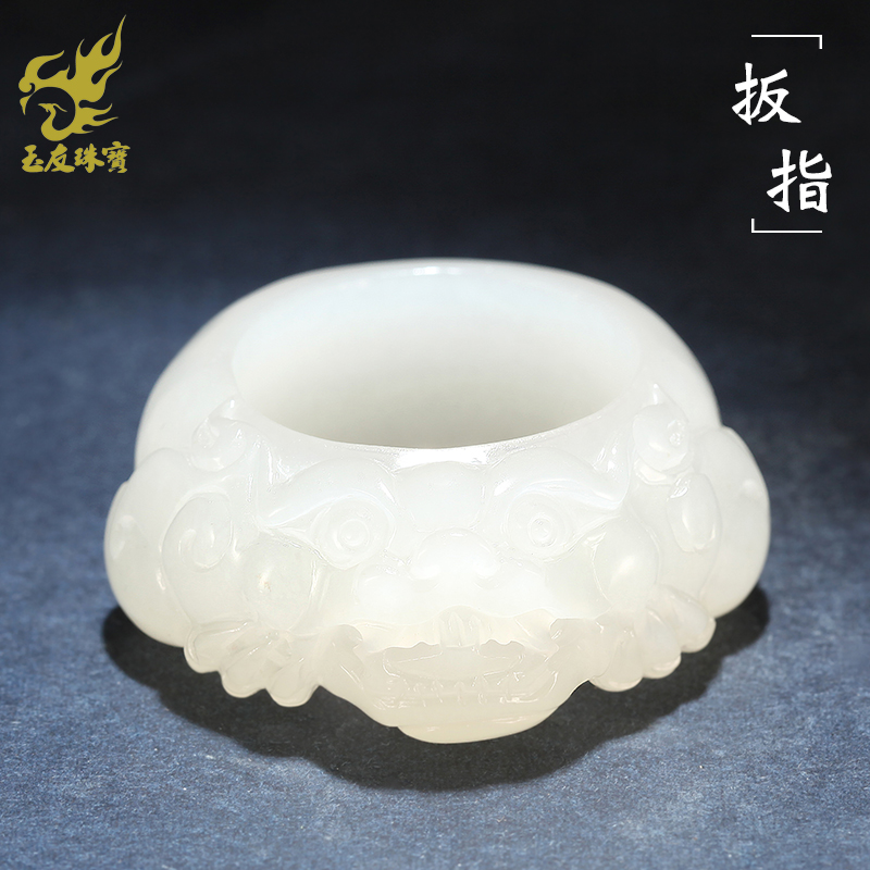 玉友真品和田玉羊脂玉貔貅扳指天然玉石指环手工皮丘戒指内径22