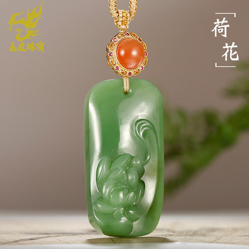 玉友和田玉荷花吊坠女款玉坠粉绿碧玉芙蓉花开玉牌玉佩玉石挂件