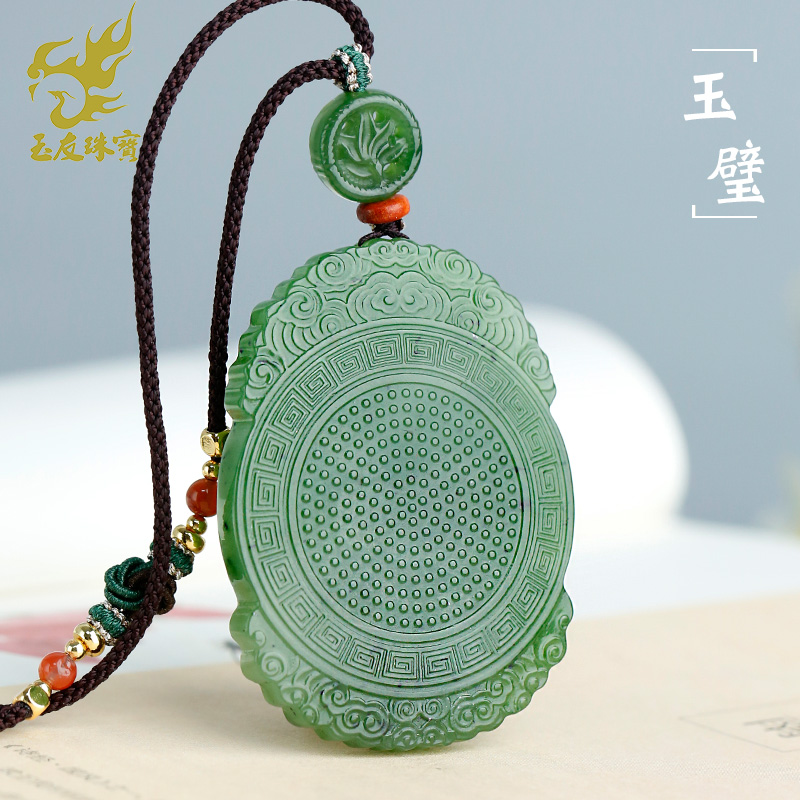 玉友和田玉碧玉辣绿祥云谷纹玉璧