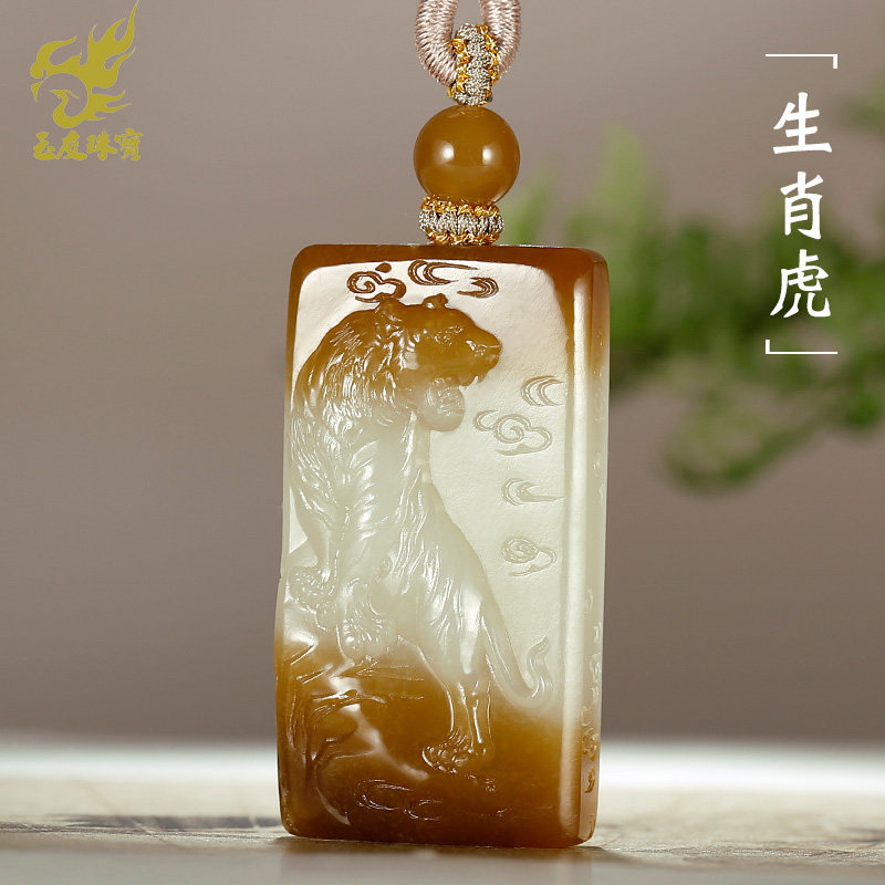 和田玉生肖虎吊坠男款玉坠