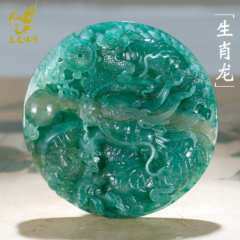 独山玉生肖龙牌吊坠男款玉坠天蓝