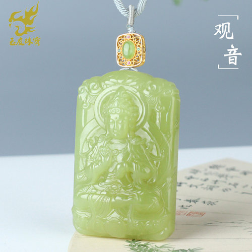 和田玉观音吊坠男款玉坠黄玉