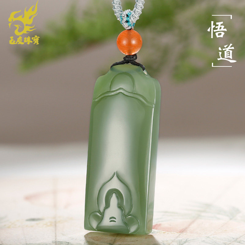 和田玉悟道吊坠男款玉坠