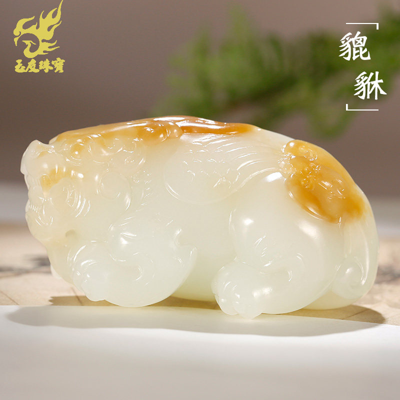 玉友和田玉貔貅手把件男款糖白羊脂玉富贵缠身皮休玉把玩件附证书