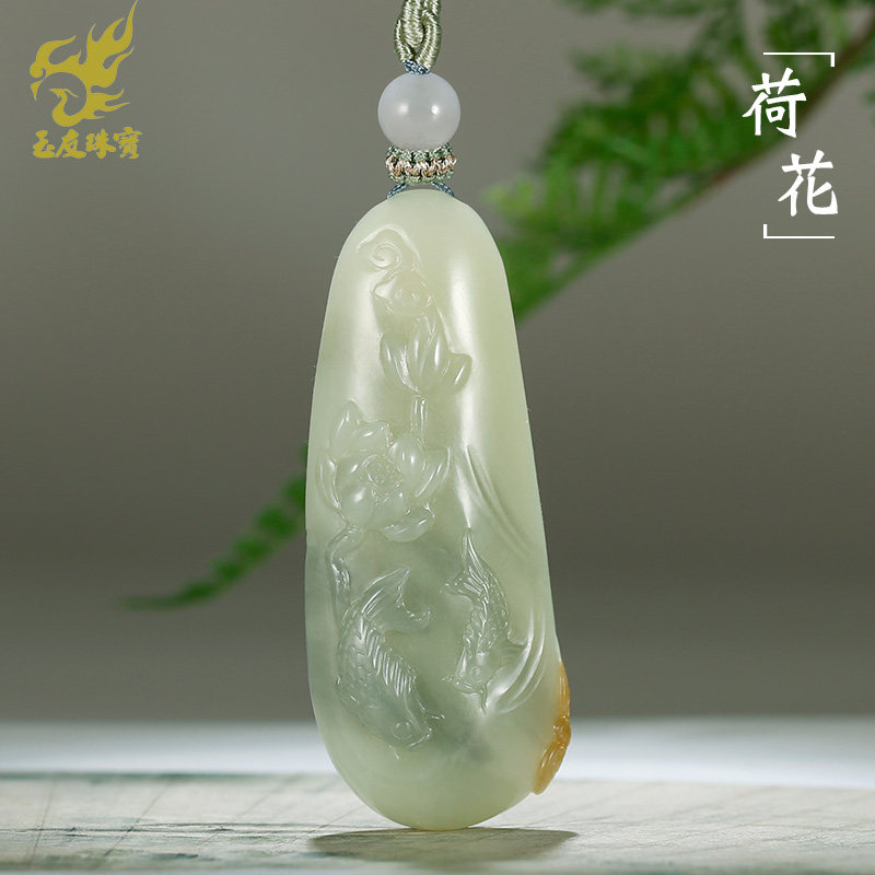 玉友和田玉荷花锦鲤鱼吊坠男女款玉坠糖白青花三色连年有余玉挂件