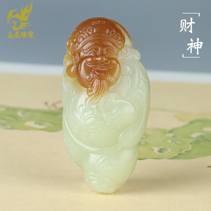 和田玉财神吊坠男款玉坠糖青白
