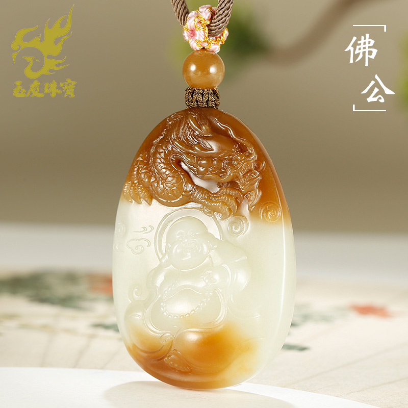 玉友和田玉佛公吊坠女款玉坠老红糖青白玉大肚弥勒佛降龙罗汉挂件