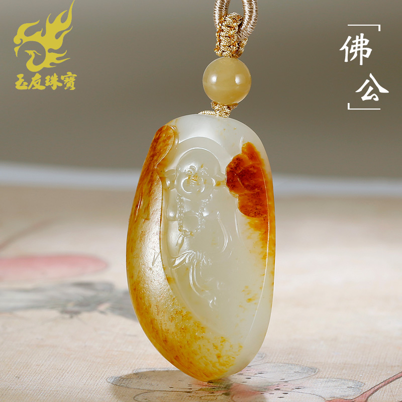 玉友和田玉佛公吊坠女款玉坠红皮籽料荷花弥勒花开见佛玉挂件LTY