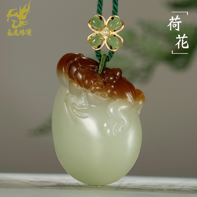 和田玉荷花青蛙吊坠男女款