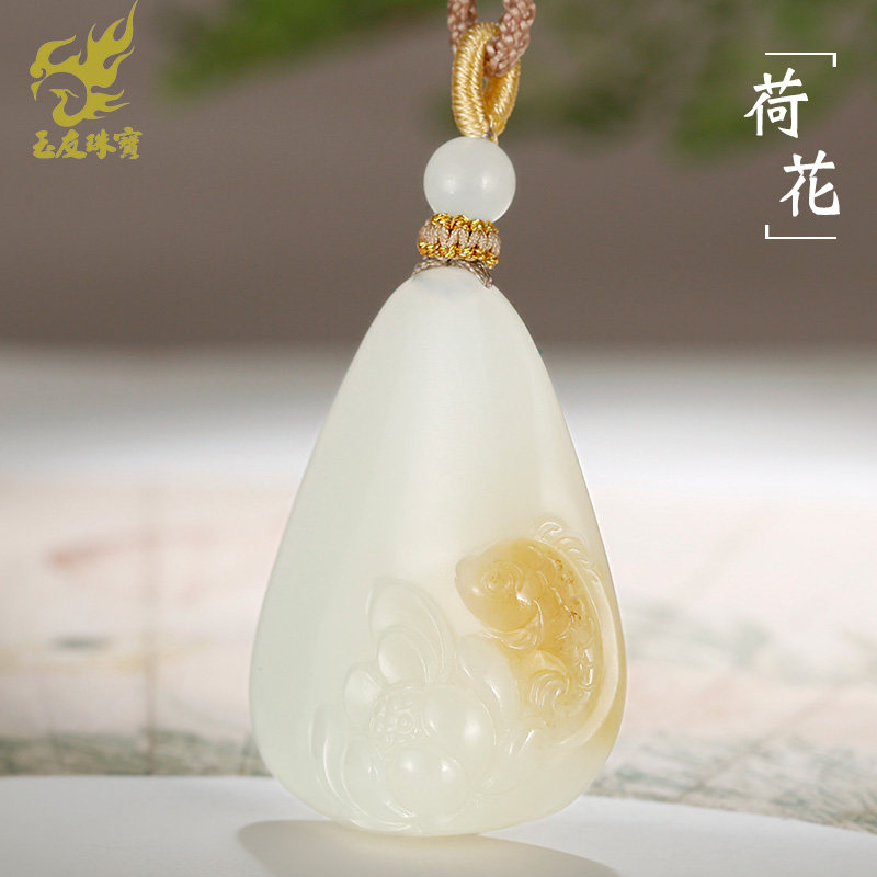 和田玉荷花锦鲤吊坠女款玉坠
