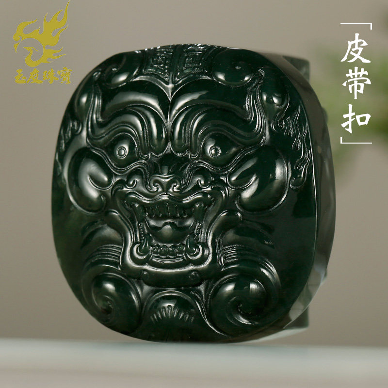 玉友和田玉兽头腰佩男款青玉福字皮带扣富贵玉石腰饰附证书