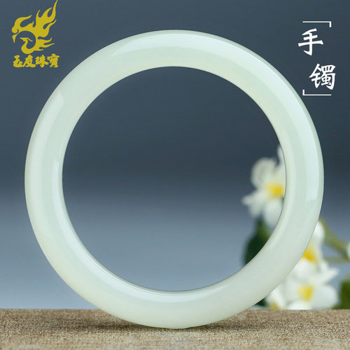 玉友和田玉冰晴水正圈手镯附证书