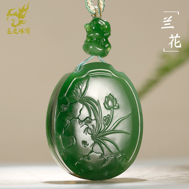玉友和田玉兰花吊坠男女款玉坠菠菜绿碧玉花鸟牌玉佩玉挂件附证书