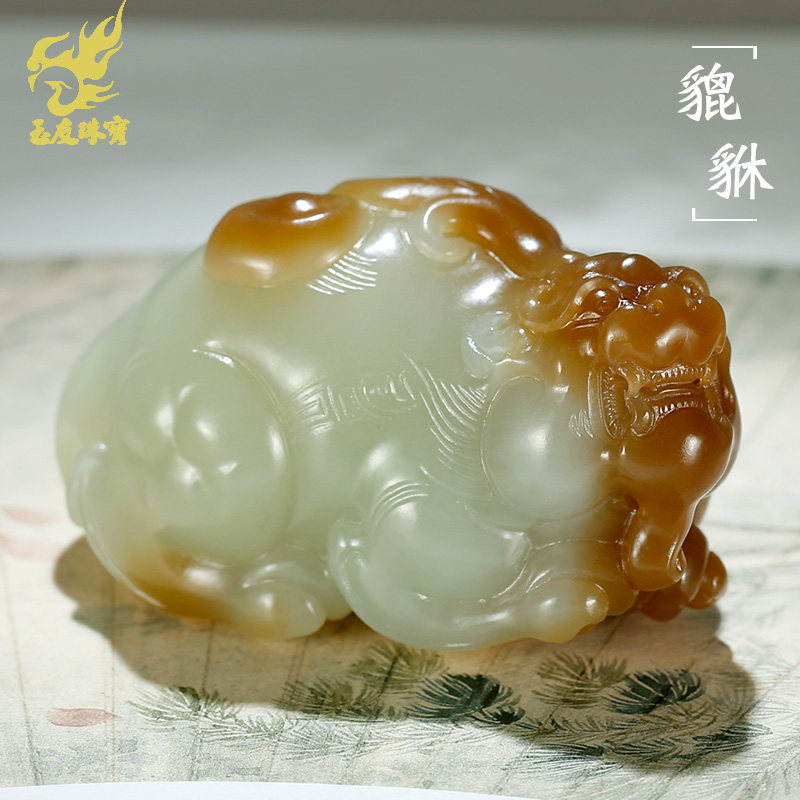 玉友和田玉貔貅手把件男款糖青白玉仿古元宝皮休玉石把件件附证书