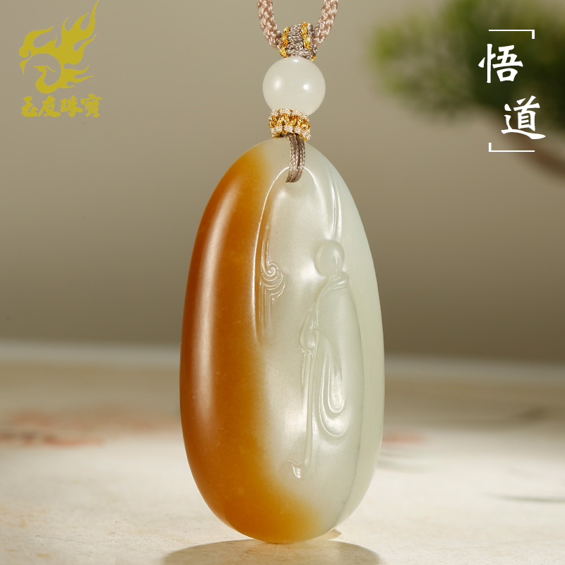 玉友和田玉荷花悟道吊坠男女款玉坠糖白明悟花开见佛禅意玉石挂件