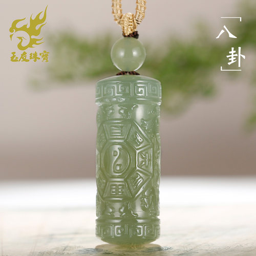 玉友和田玉湖水绿太极八卦柱吊坠