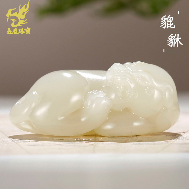 玉友和田玉貔貅吊坠男款玉坠淡黄皮籽料仿古瑞兽皮休玉佩玉石挂件