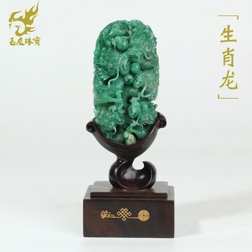玉友独山玉生肖龙天蓝料工艺品