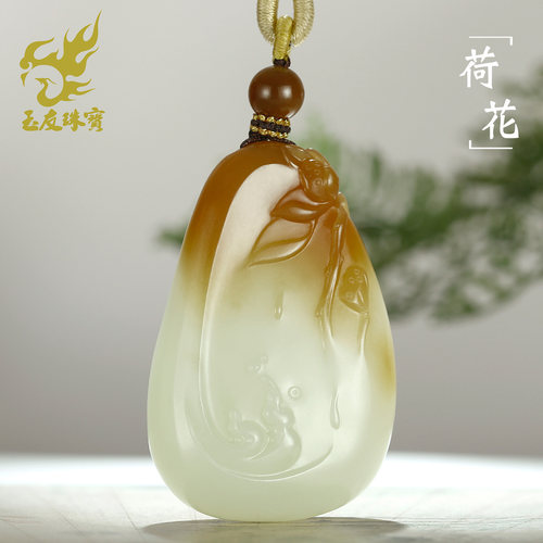 和田玉荷花吊坠男女款玉坠