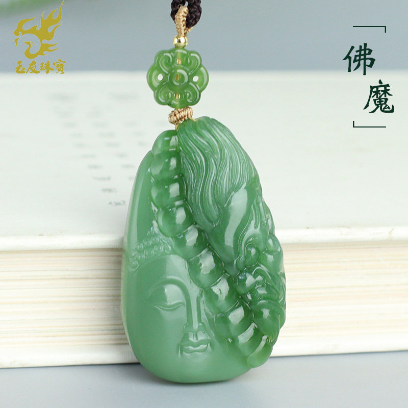 玉友和田玉粉绿碧玉猫眼佛魔吊坠男女款玉坠玉佩一念之间玉石挂件