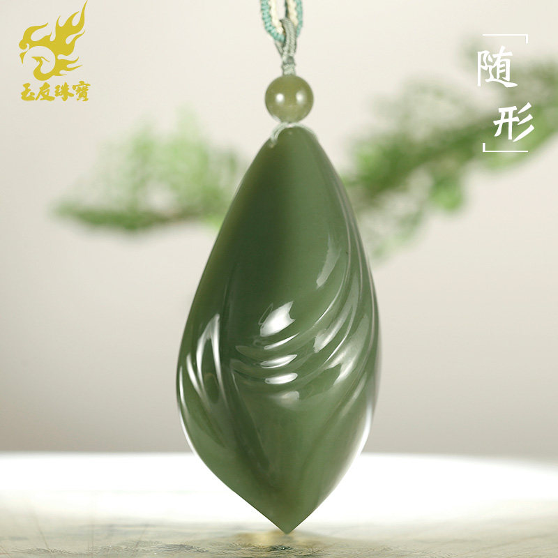 和田玉随形吊坠男款玉坠青玉