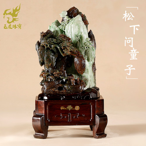 玉友南阳独山玉天蓝绿白酱摆件