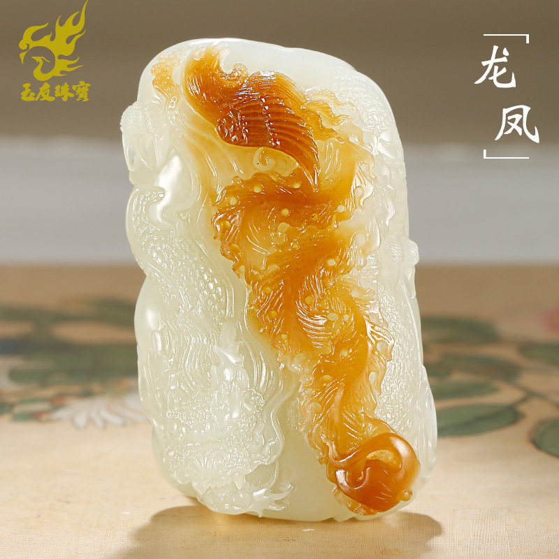 和田玉龙凤手把件男款玉石把玩