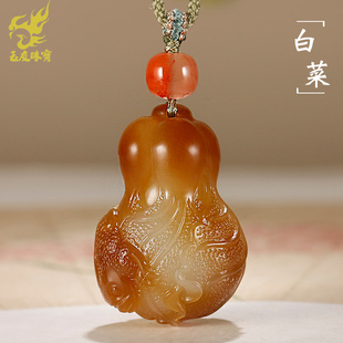 玉友和田玉白菜吊坠男女款 玉坠金蟾老红糖青白玉遇百财玉石挂件