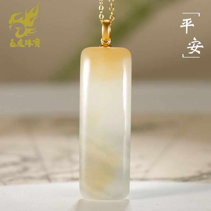玉友和田玉吊坠女士款K金扣头糖白青花三色小玉牌玉石挂件赠银链