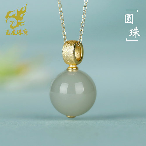 和田玉圆珠吊坠女款玉坠青白