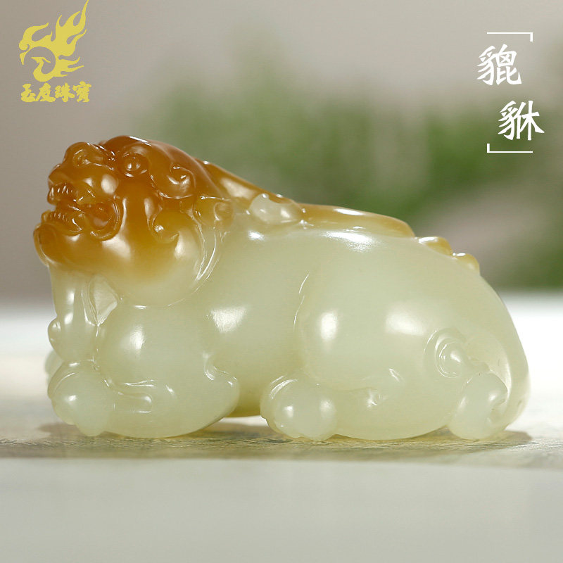 玉友和田玉貔貅吊坠男款玉坠糖青白玉仿古瑞兽皮休鸿运当头玉挂件