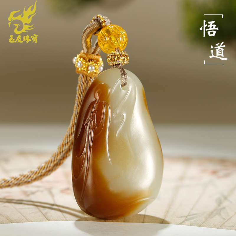 玉友和田玉悟道吊坠男女款玉坠玉佩糖青白随形玉石玉器挂件孤品