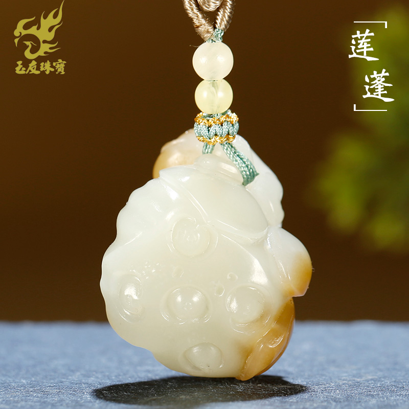 玉友和田玉且末糖白青蛙莲蓬吊坠