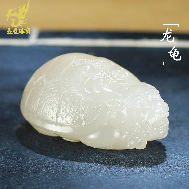 玉友和田玉冰藕粉烟紫龙龟吊坠男女款玉坠瑞兽仿古兽玉石玉器挂件