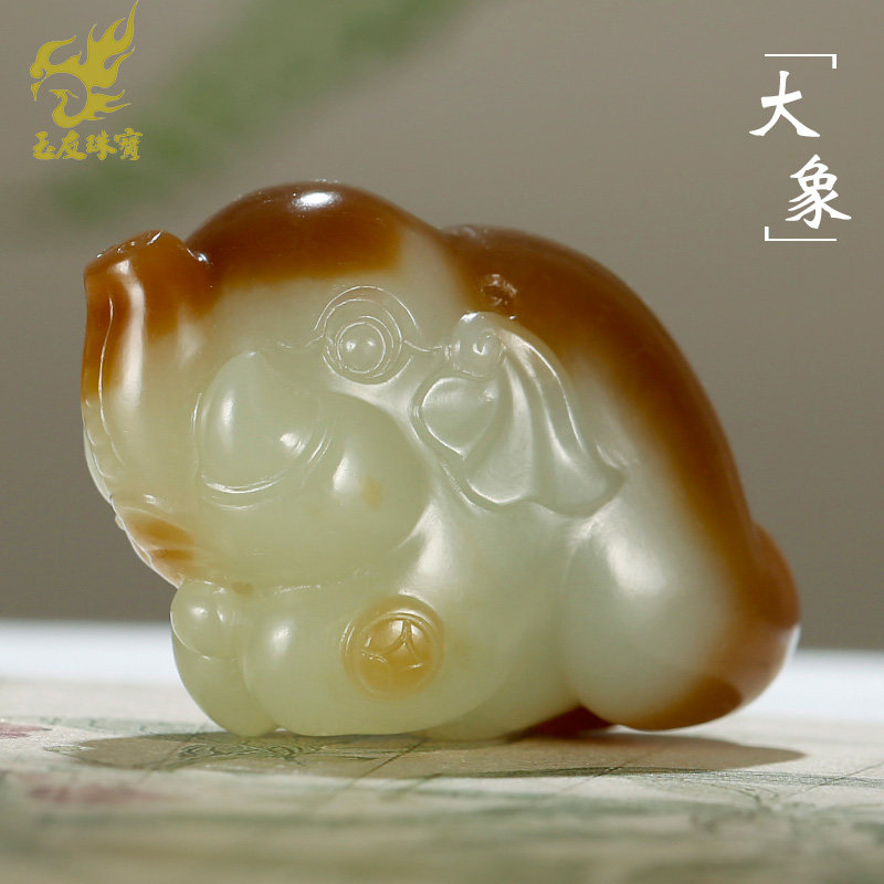 玉友和田玉大象吊坠男款玉坠糖青白玉卡通象吉祥如意玉佩玉石挂件