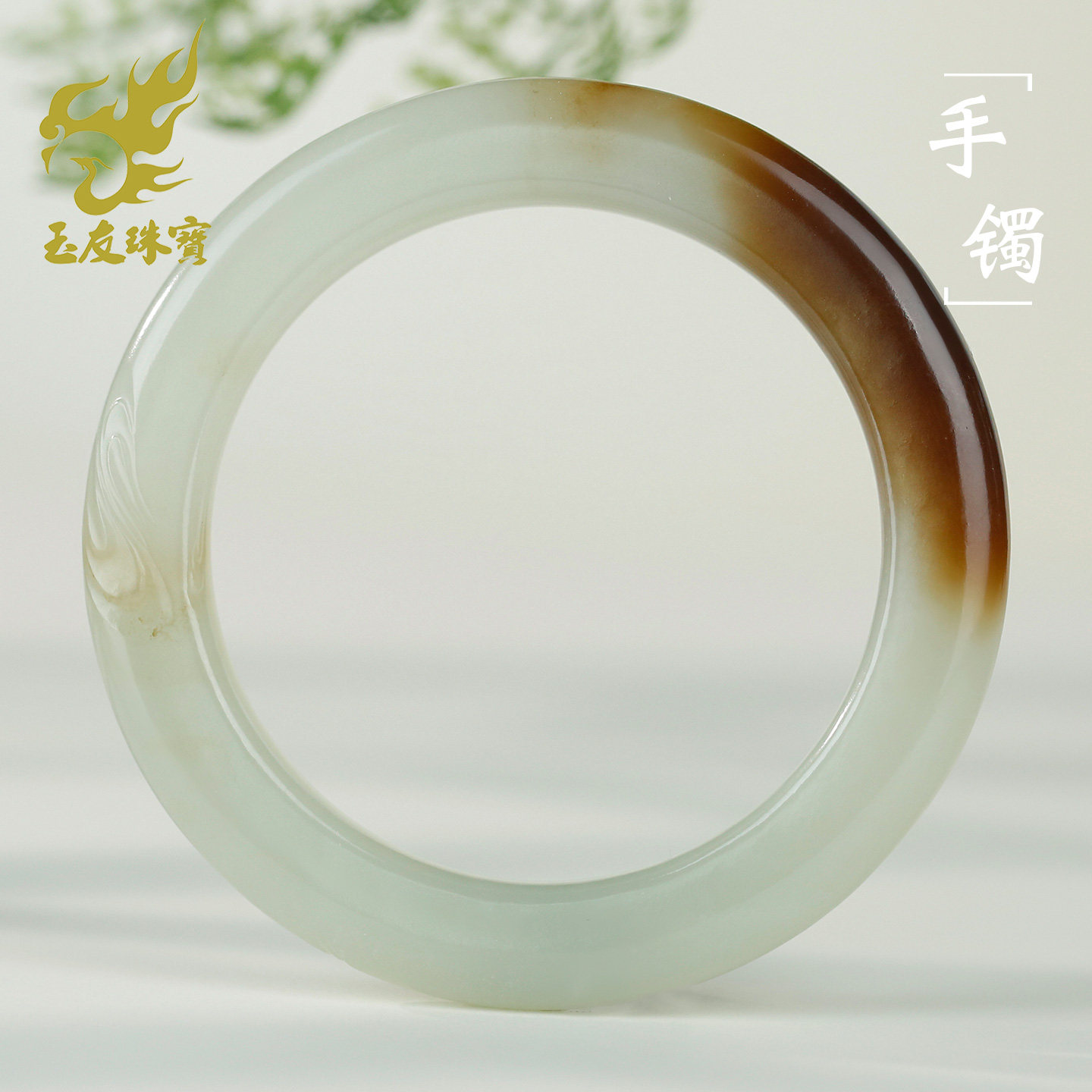 和田玉手镯女款玉镯子糖白玉图片
