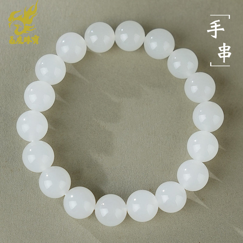 玉友和田玉圆珠手链男女款白玉圆满富贵玉石手串玉手饰附证书LJ